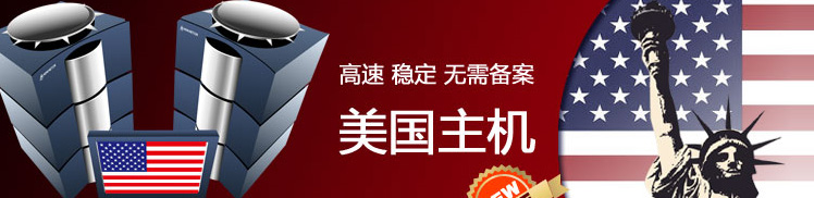 陽江虛擬主機-海外主機優(yōu)惠活動